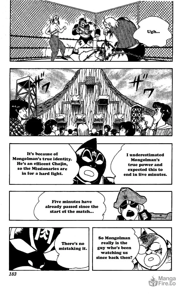 Read Kinnikuman chapter 245 image 2 on Lezhin
