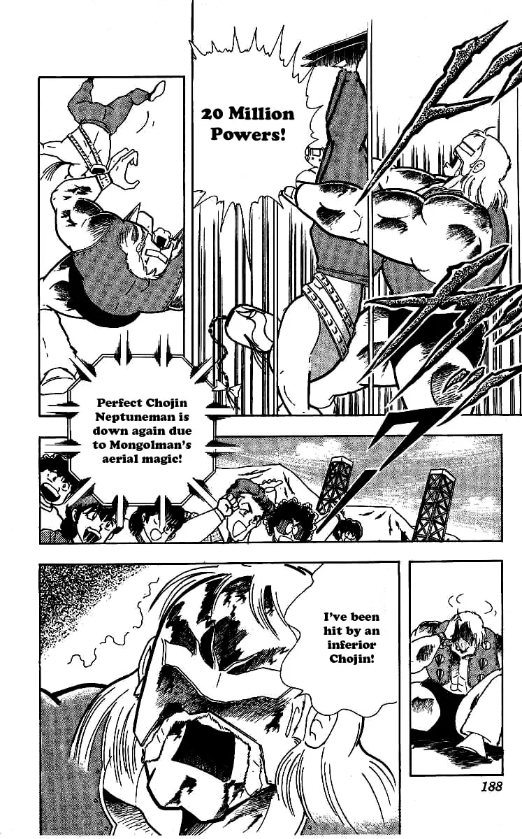 Read Kinnikuman chapter 245 image 7 on Lezhin