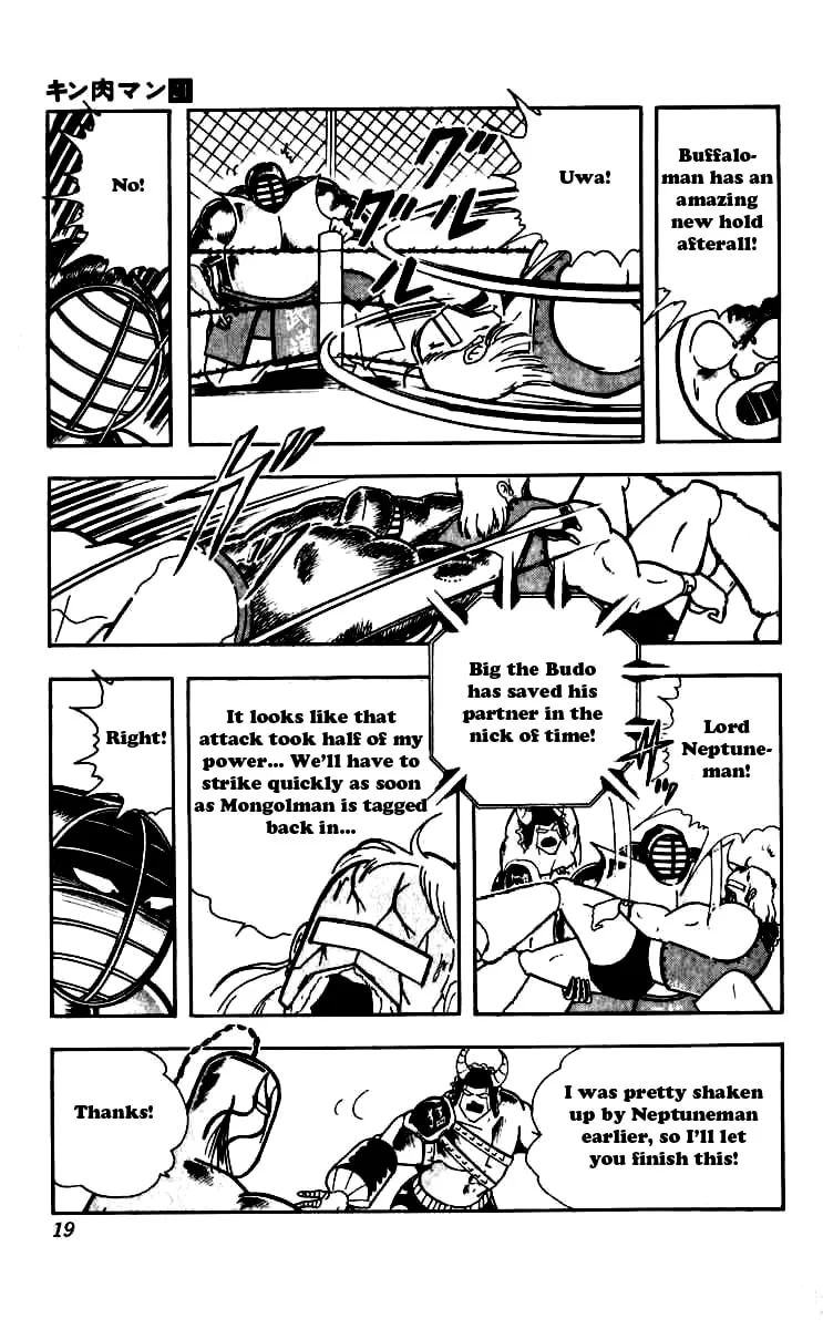 Read Kinnikuman chapter 246 image 15 on Lezhin
