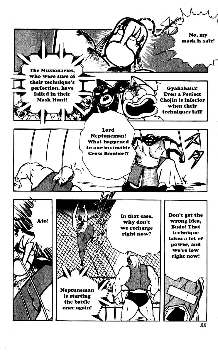 Read Kinnikuman chapter 246 image 18 on Lezhin