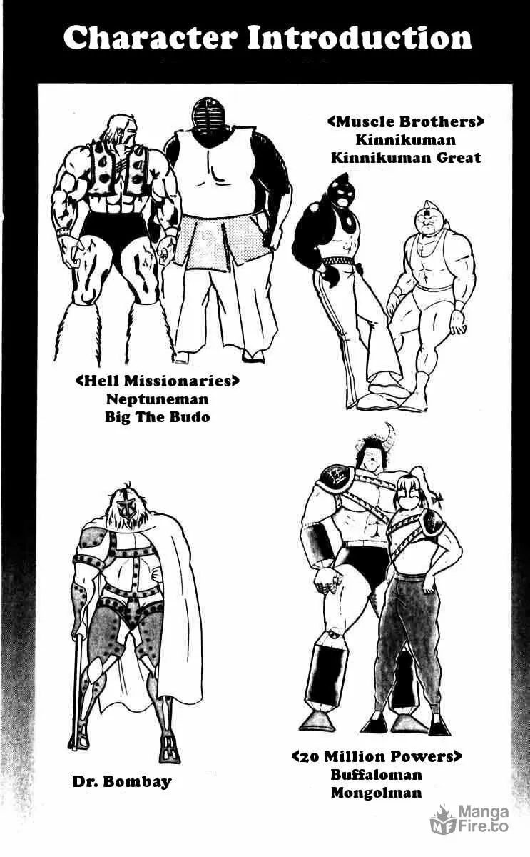 Read Kinnikuman chapter 246 image 2 on Lezhin