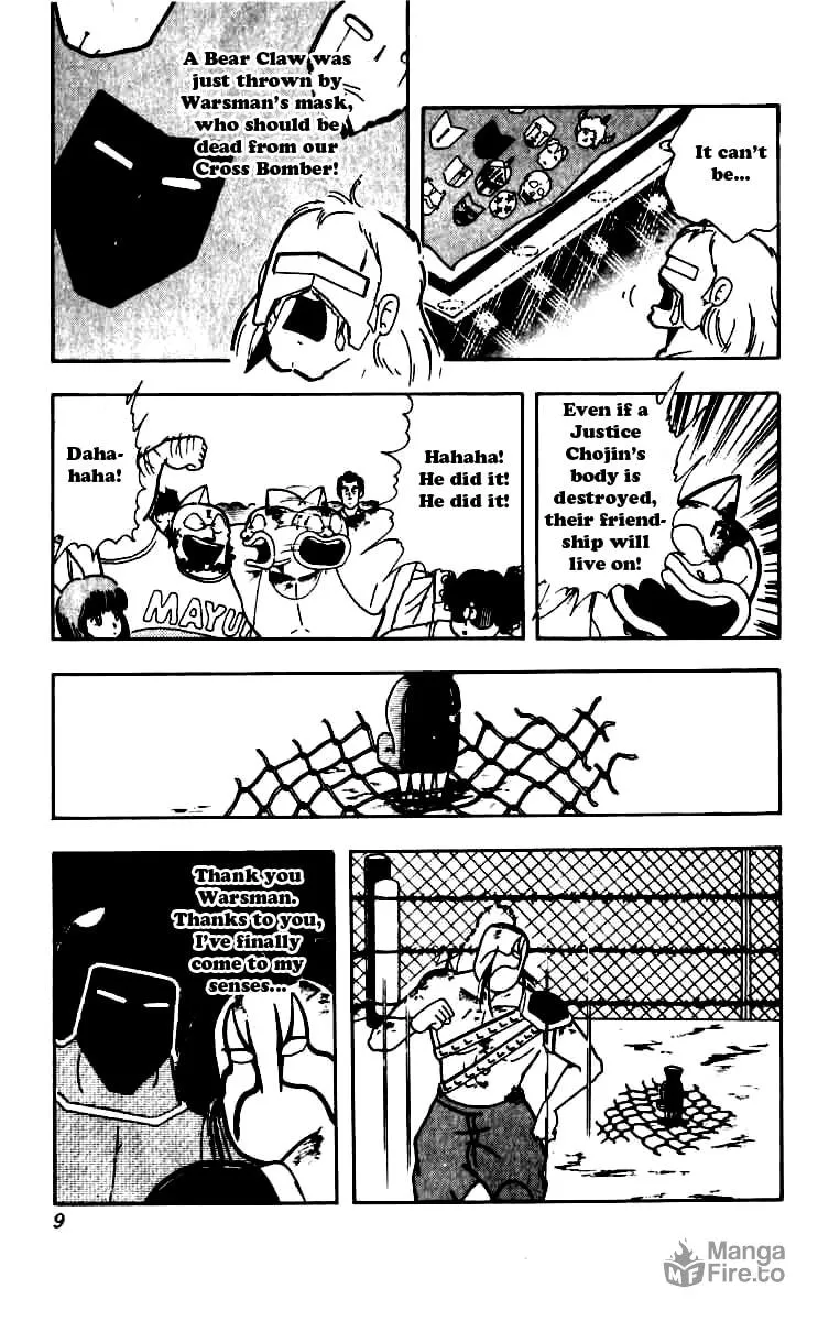 Read Kinnikuman chapter 246 image 5 on Lezhin