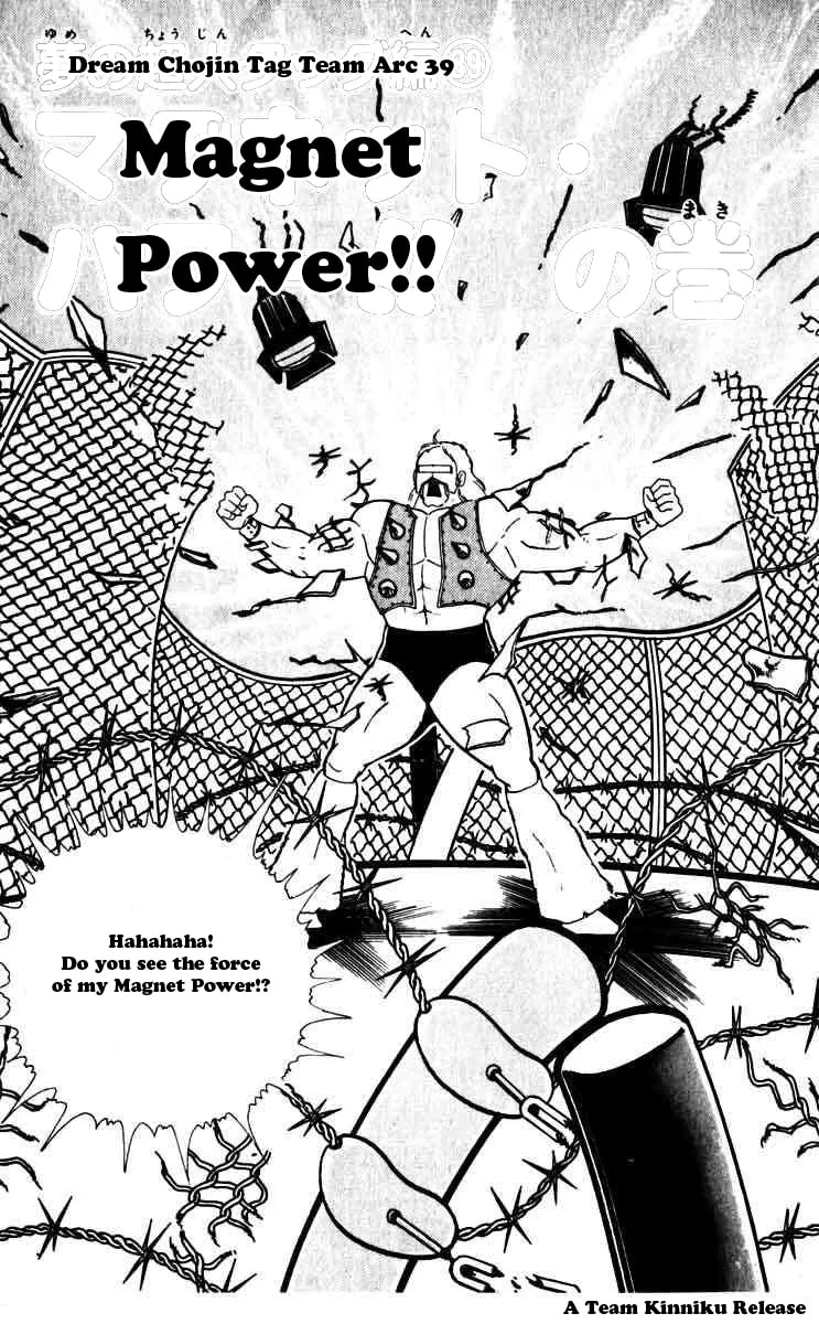 Read Kinnikuman chapter 247 image 0 on Lezhin