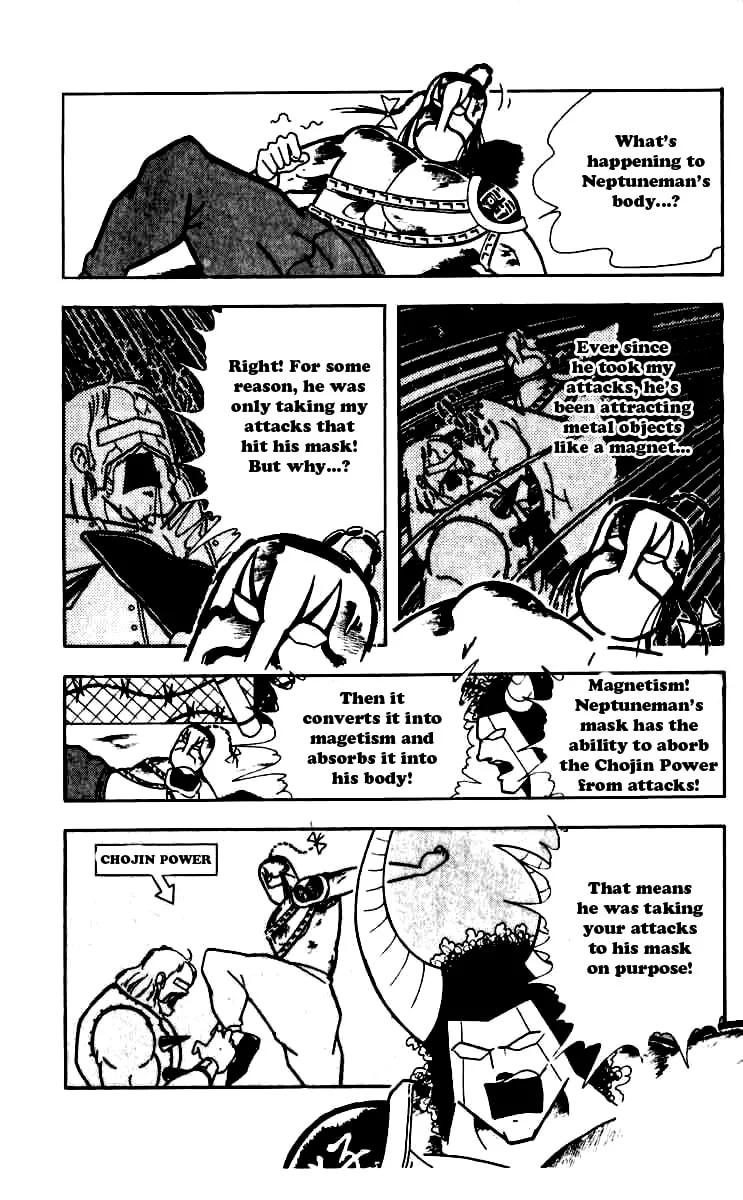 Read Kinnikuman chapter 247 image 1 on Lezhin
