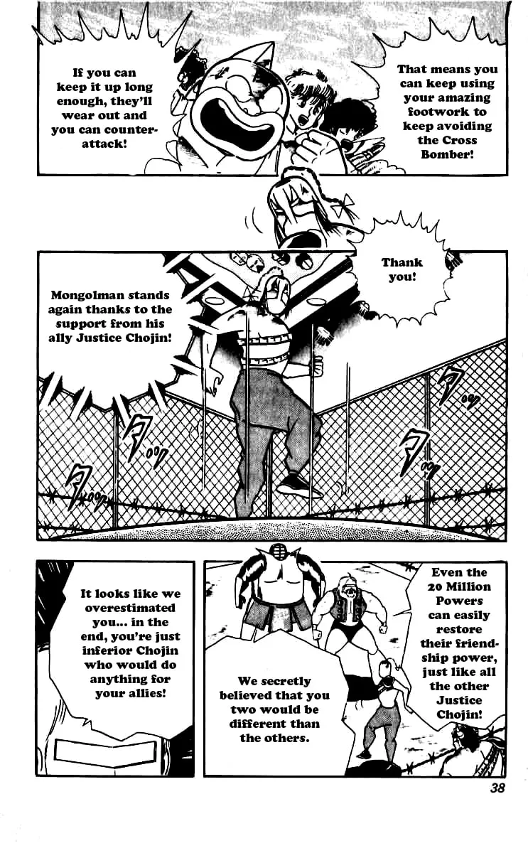 Read Kinnikuman chapter 247 image 10 on Lezhin