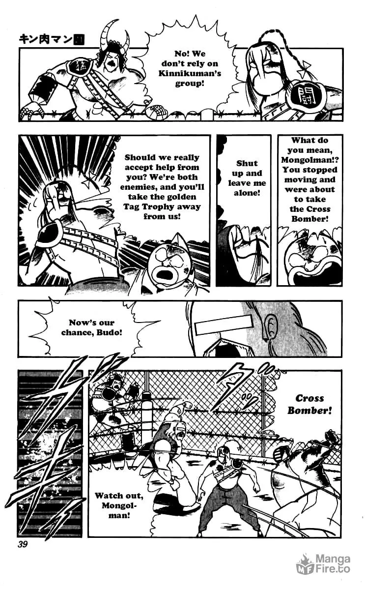 Read Kinnikuman chapter 247 image 11 on Lezhin