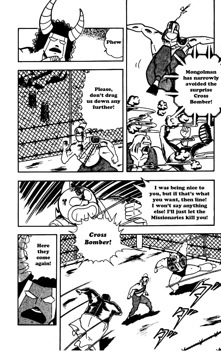 Read Kinnikuman chapter 247 image 12 on Lezhin