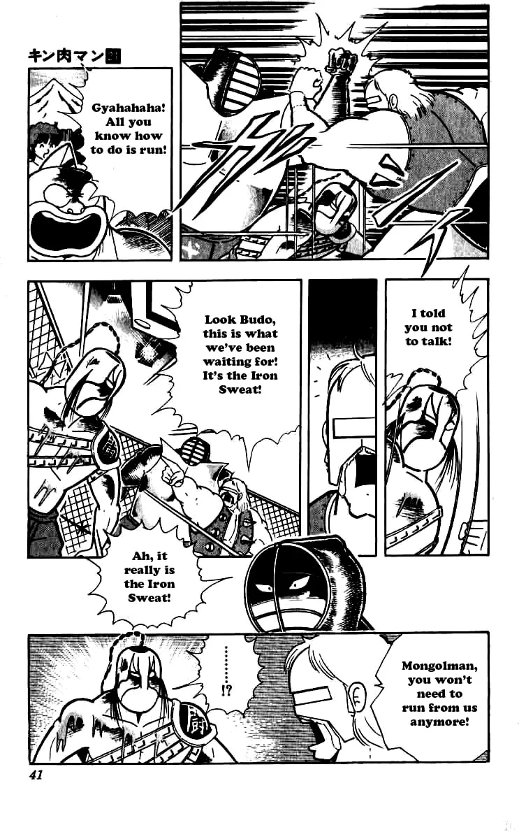 Read Kinnikuman chapter 247 image 13 on Lezhin