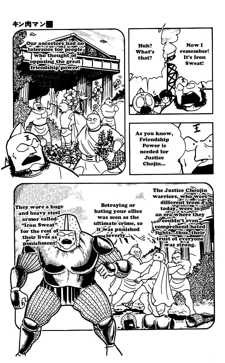 Read Kinnikuman chapter 247 image 15 on Lezhin