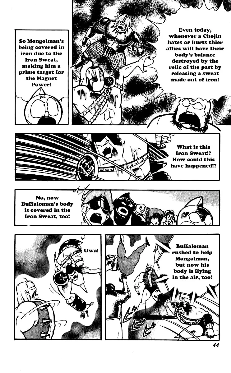 Read Kinnikuman chapter 247 image 16 on Lezhin