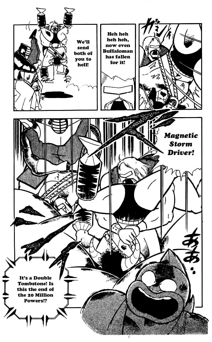 Read Kinnikuman chapter 247 image 17 on Lezhin