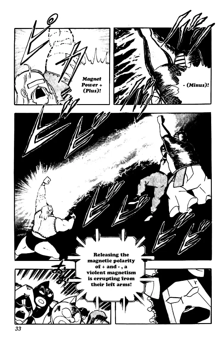 Read Kinnikuman chapter 247 image 6 on Lezhin