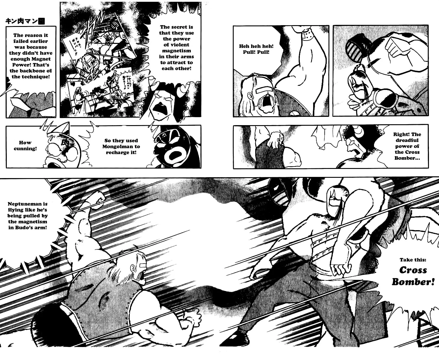 Read Kinnikuman chapter 247 image 7 on Lezhin