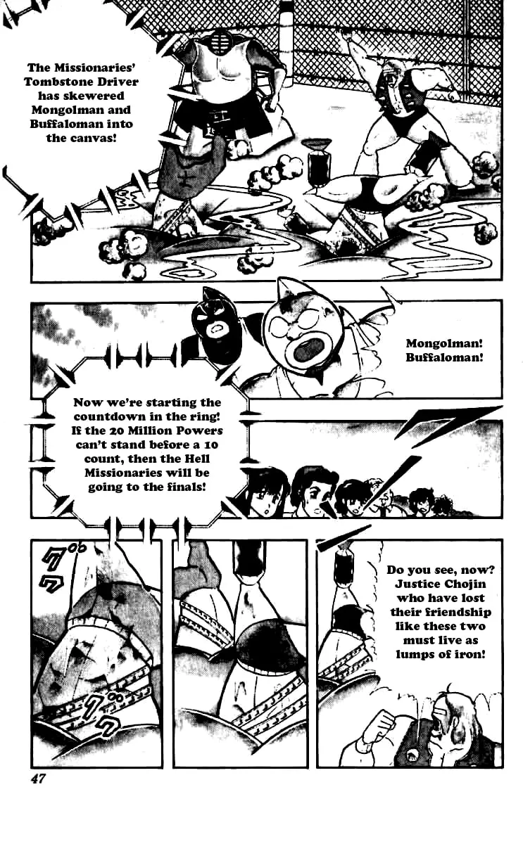 Read Kinnikuman chapter 248 image 1 on Lezhin