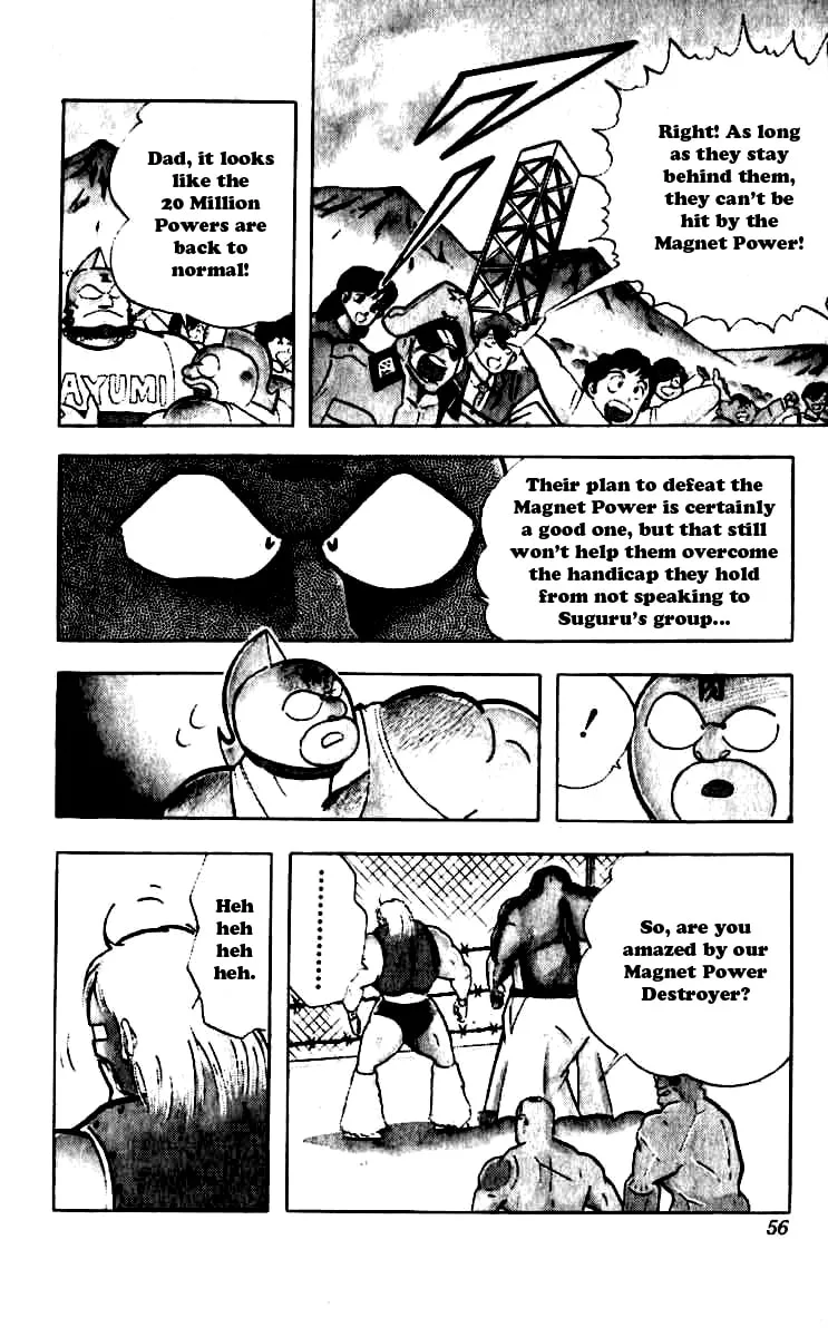 Read Kinnikuman chapter 248 image 10 on Lezhin