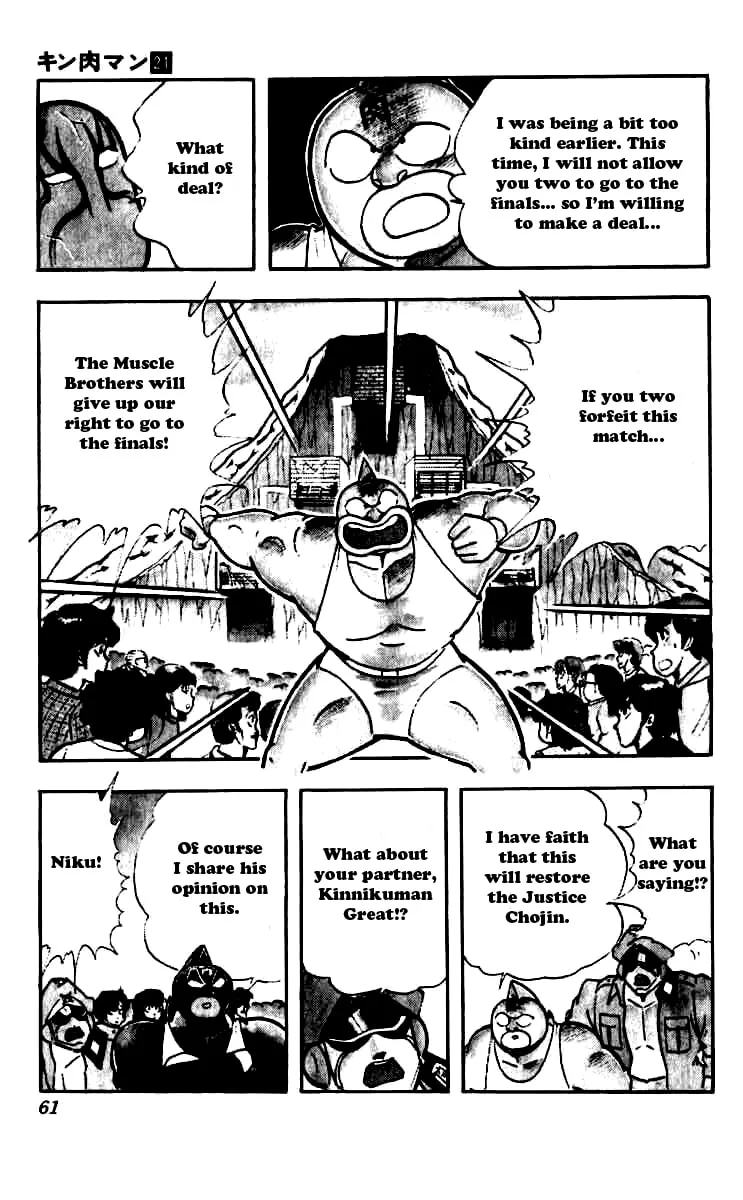 Read Kinnikuman chapter 248 image 15 on Lezhin