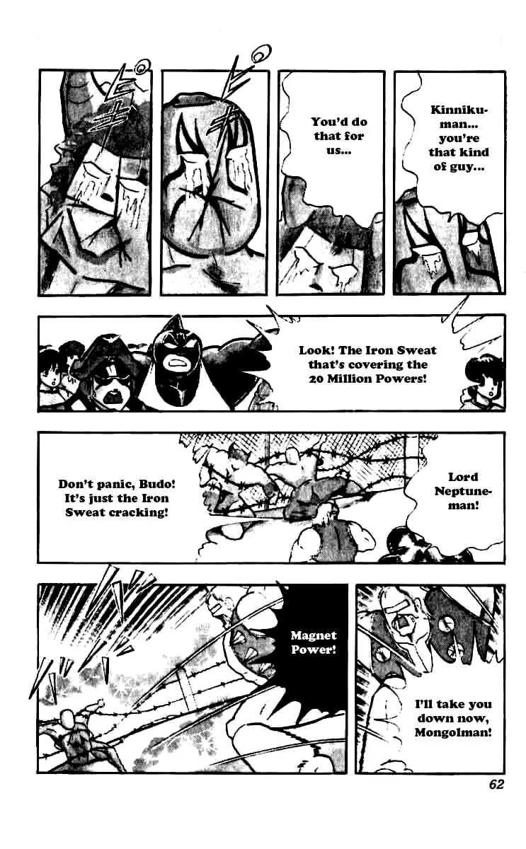 Read Kinnikuman chapter 248 image 16 on Lezhin