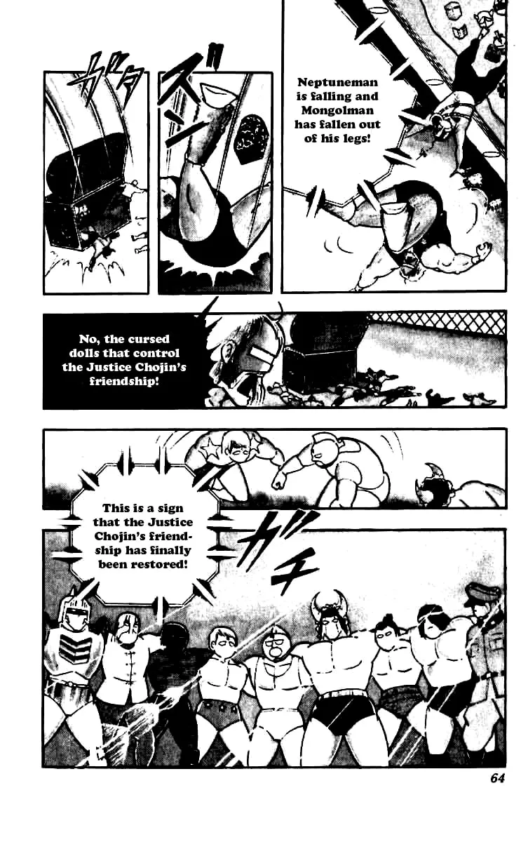 Read Kinnikuman chapter 248 image 18 on Lezhin
