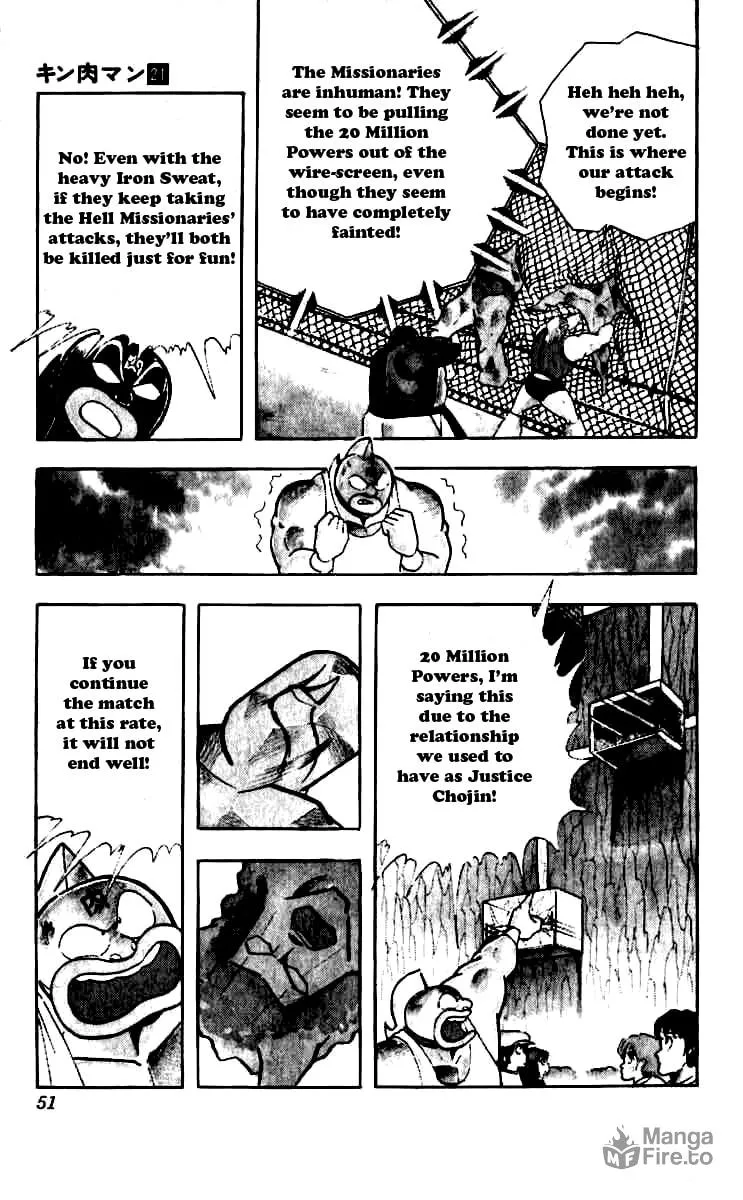 Read Kinnikuman chapter 248 image 5 on Lezhin
