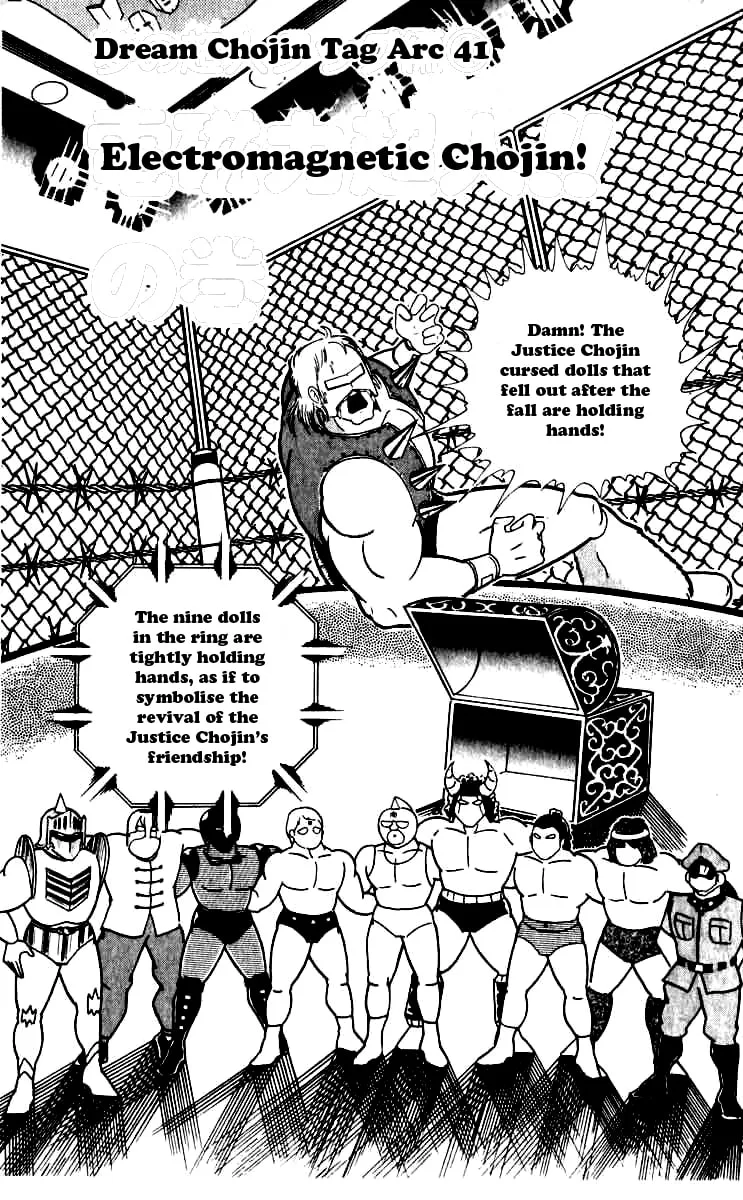 Read Kinnikuman chapter 249 image 0 on Lezhin