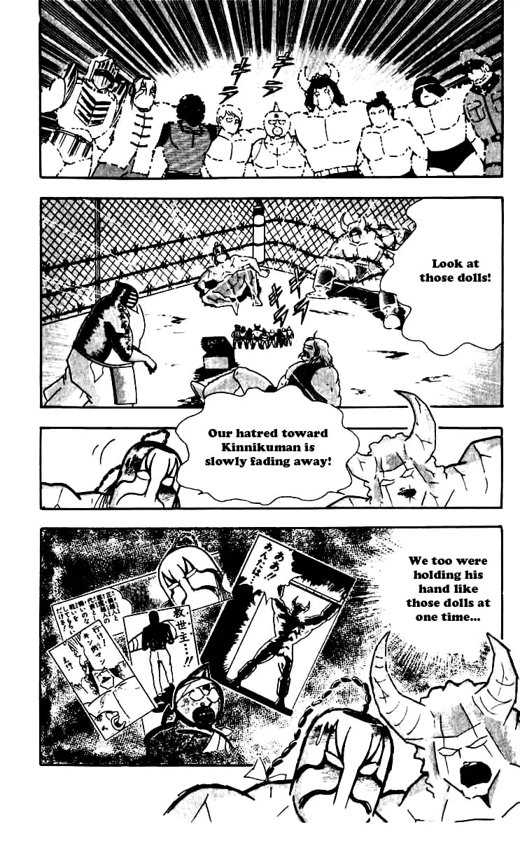 Read Kinnikuman chapter 249 image 1 on Lezhin