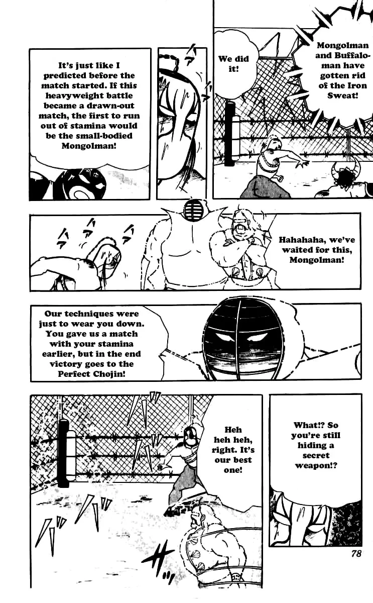 Read Kinnikuman chapter 249 image 13 on Lezhin