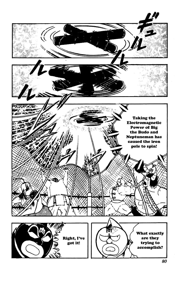 Read Kinnikuman chapter 249 image 15 on Lezhin