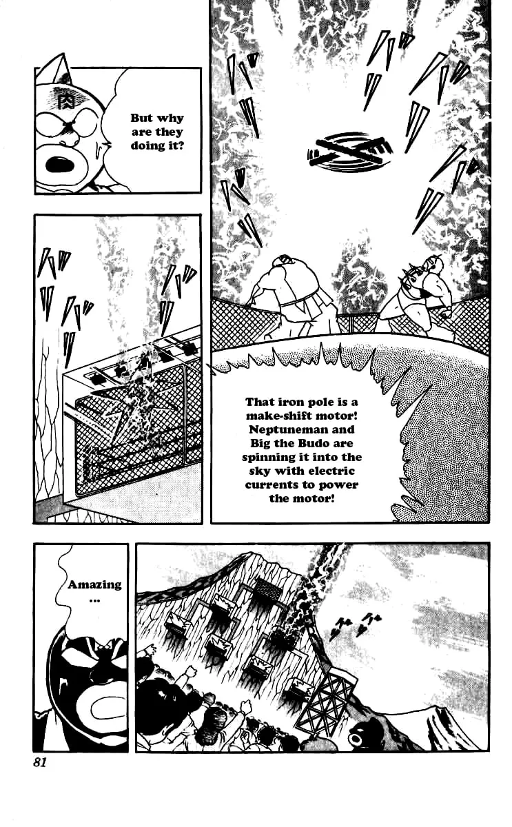Read Kinnikuman chapter 249 image 16 on Lezhin