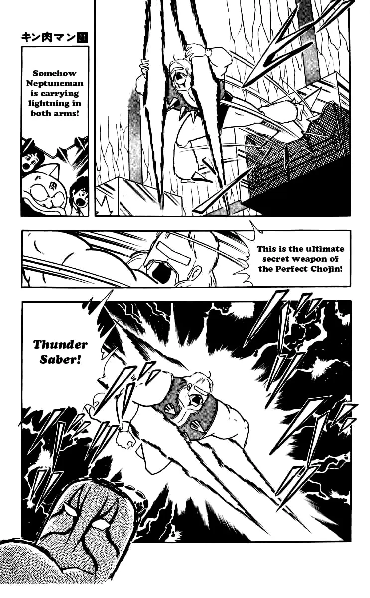 Read Kinnikuman chapter 249 image 18 on Lezhin