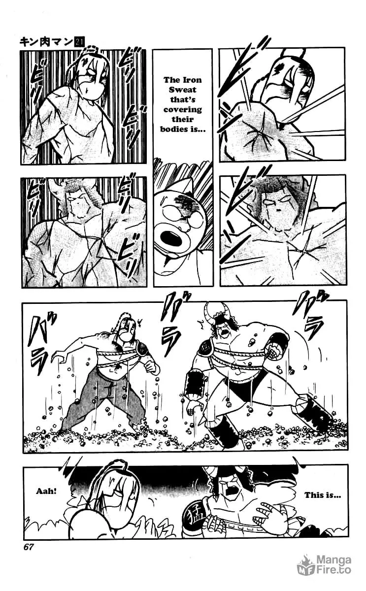 Read Kinnikuman chapter 249 image 2 on Lezhin