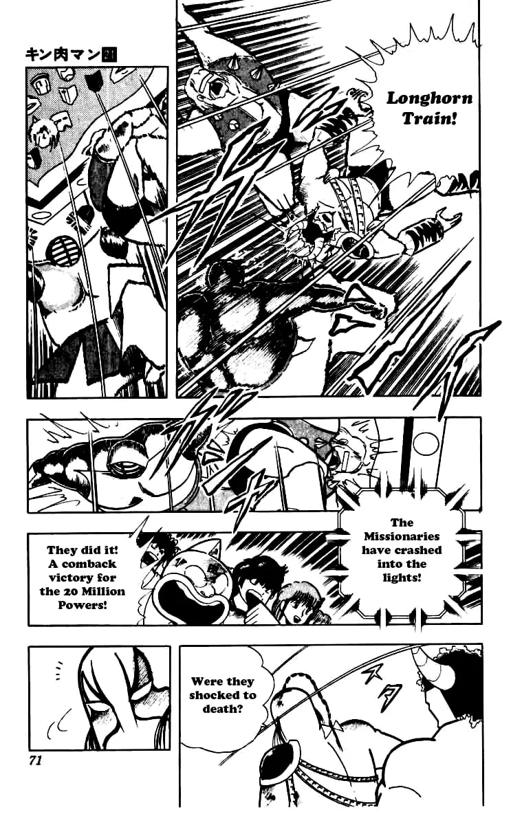 Read Kinnikuman chapter 249 image 6 on Lezhin