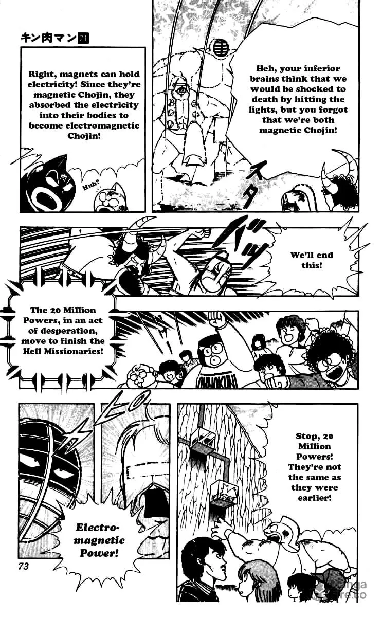 Read Kinnikuman chapter 249 image 8 on Lezhin