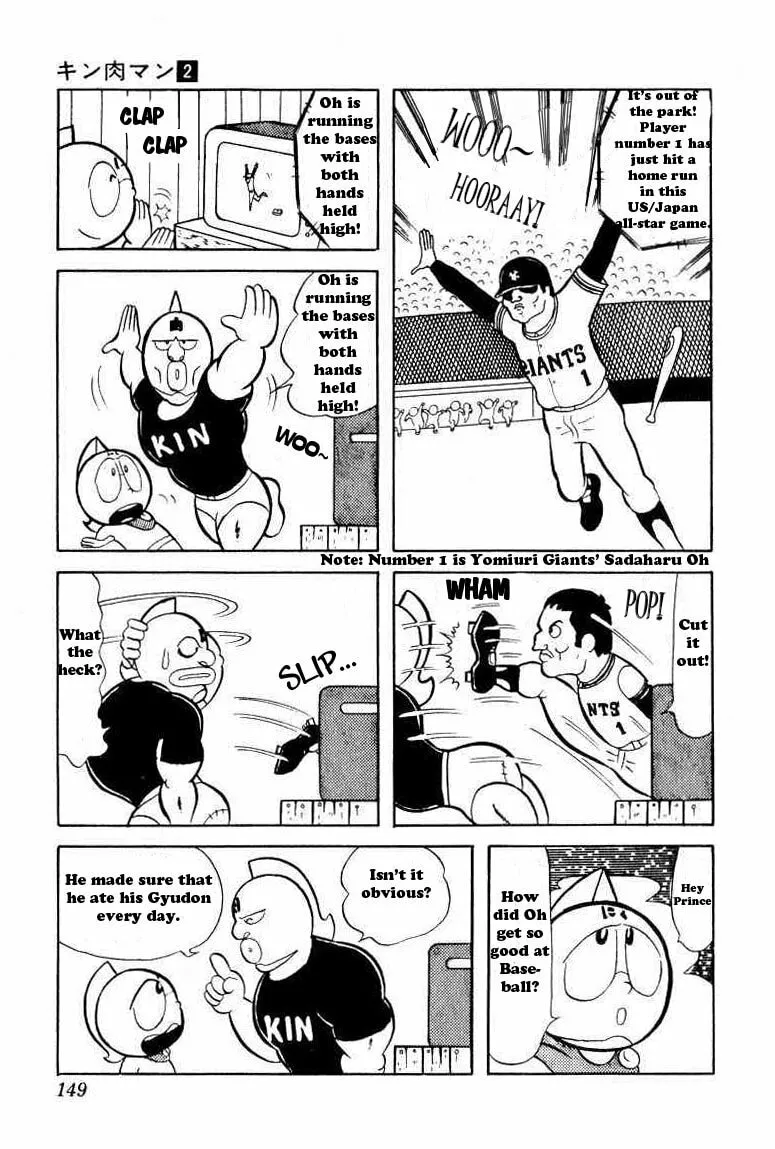 Read Kinnikuman chapter 25 image 1 on Lezhin
