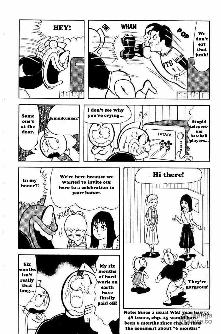 Read Kinnikuman chapter 25 image 2 on Lezhin