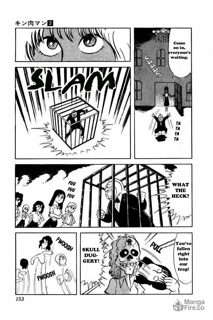 Read Kinnikuman chapter 25 image 5 on Lezhin