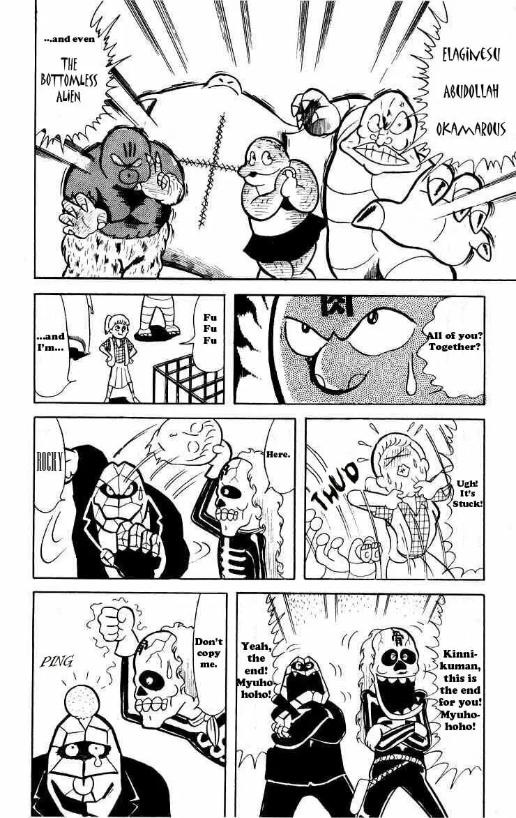 Read Kinnikuman chapter 25 image 6 on Lezhin