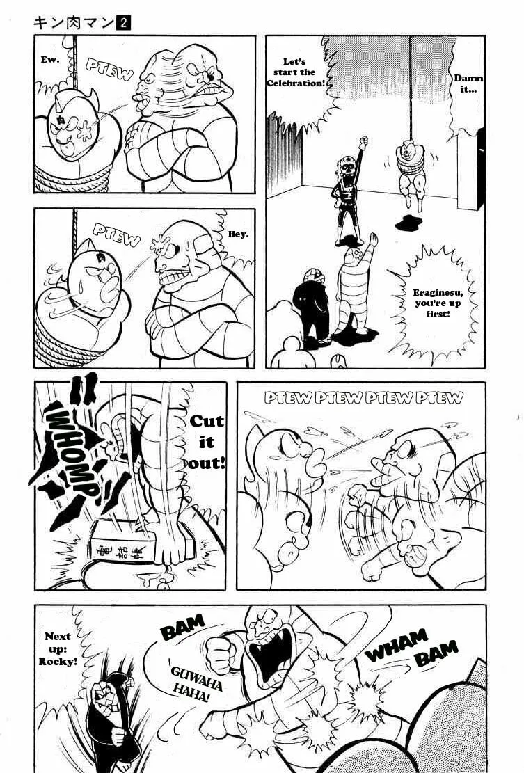 Read Kinnikuman chapter 25 image 7 on Lezhin