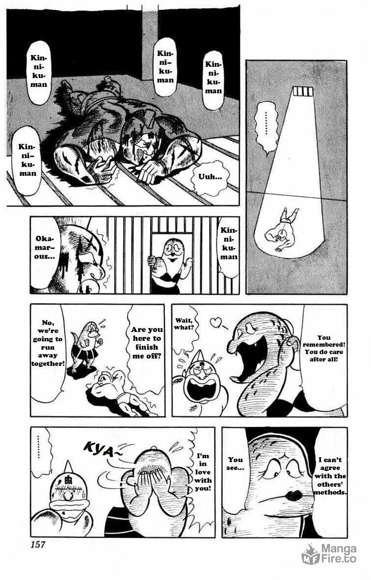 Read Kinnikuman chapter 25 image 9 on Lezhin