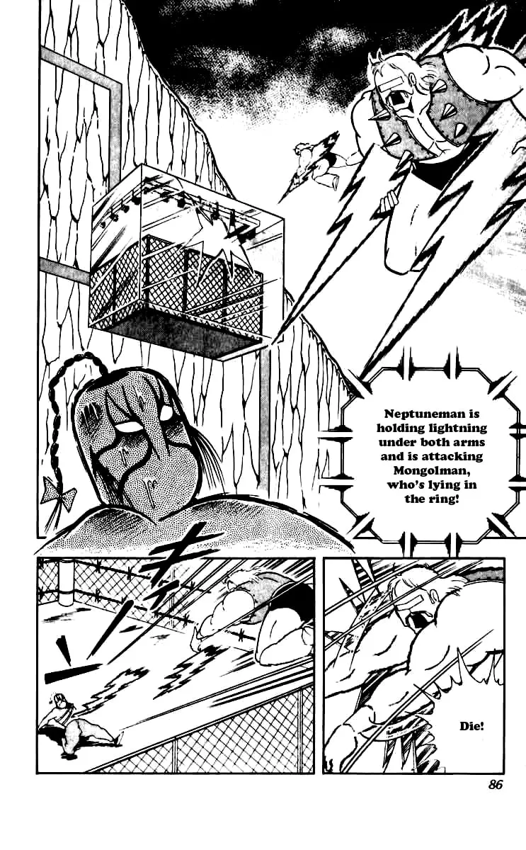Read Kinnikuman chapter 250 image 1 on Lezhin