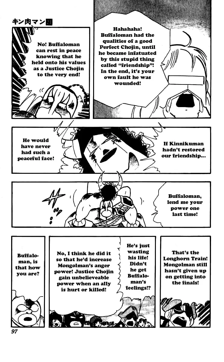 Read Kinnikuman chapter 250 image 12 on Lezhin