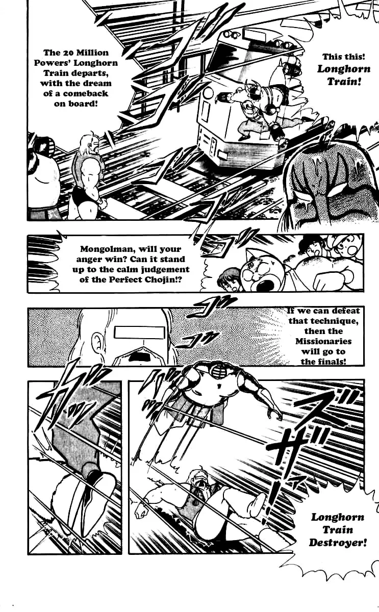 Read Kinnikuman chapter 250 image 13 on Lezhin