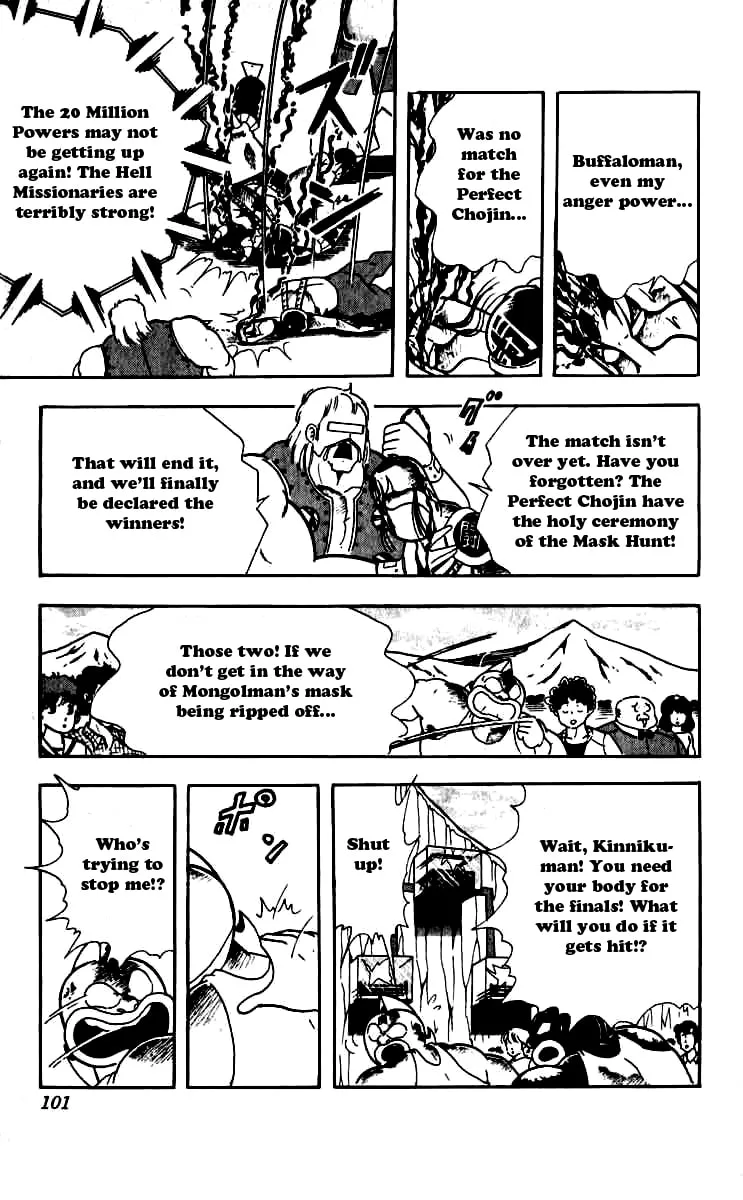 Read Kinnikuman chapter 250 image 16 on Lezhin