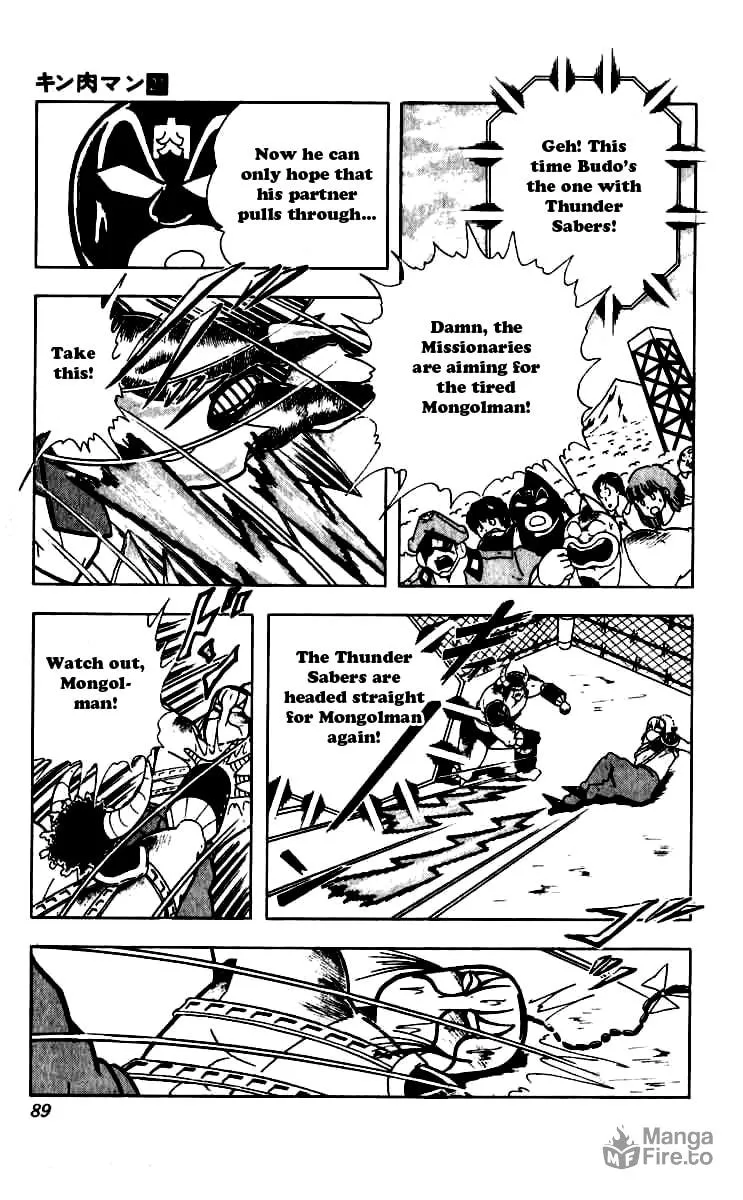 Read Kinnikuman chapter 250 image 4 on Lezhin
