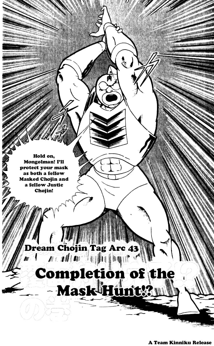 Read Kinnikuman chapter 251 image 0 on Lezhin