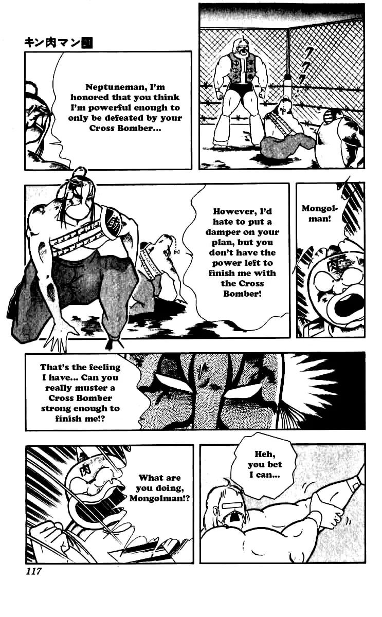 Read Kinnikuman chapter 251 image 12 on Lezhin