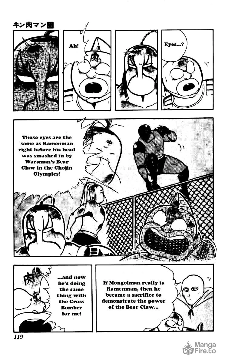 Read Kinnikuman chapter 251 image 14 on Lezhin