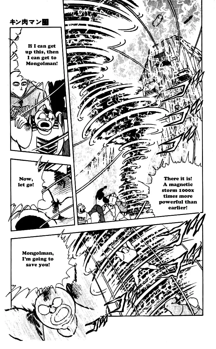 Read Kinnikuman chapter 251 image 16 on Lezhin