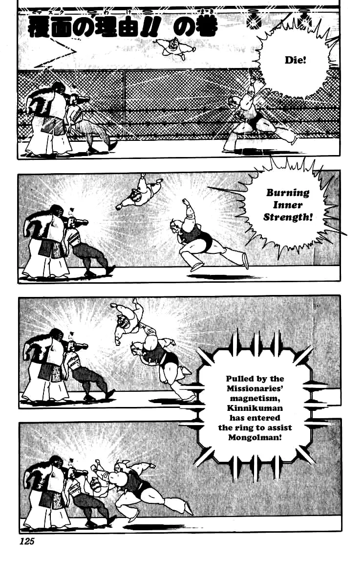 Read Kinnikuman chapter 252 image 0 on Lezhin