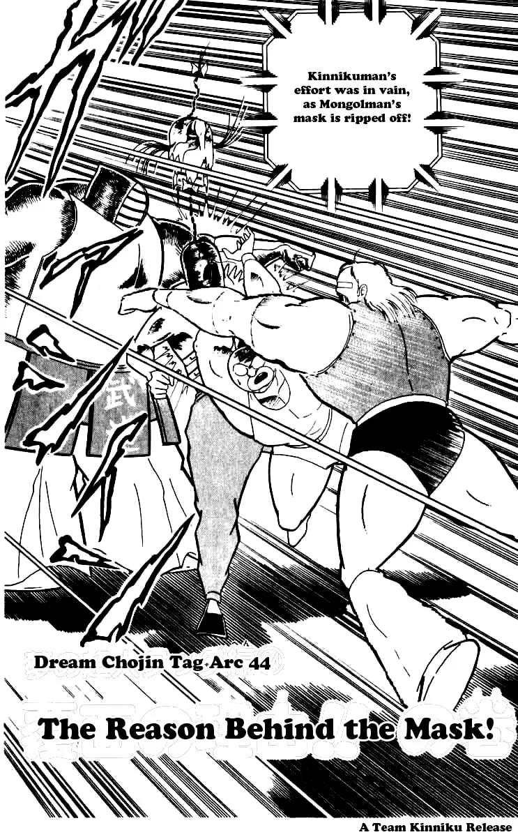 Read Kinnikuman chapter 252 image 1 on Lezhin