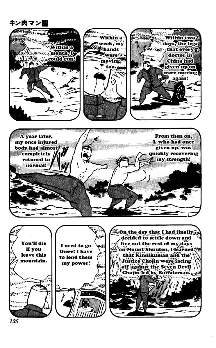 Read Kinnikuman chapter 252 image 10 on Lezhin